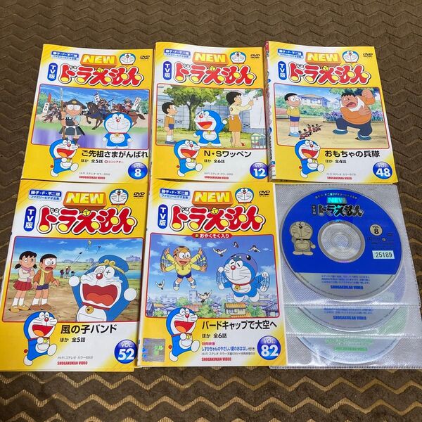 TV版 NEWドラえもん DVD 5枚 水田わさび 8、12、48、52、82