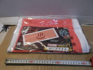  car a*aznabru long towel Mobile Suit Gundam van Puresuto game gift miscellaneous goods goods design free shipping 