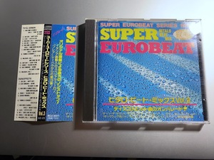 帯付きCD スーパーユーロビート ヒタロ・ビート・ミックス Vol.3 SUPER EUROBEAT HITALO BEAT MIX フレアレーベル