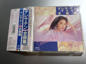 CD テレサ・テン 鄧麗君 全曲集 TACL-2380 1A1 TO 帯付き TERESA TENG