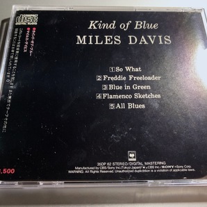 廃盤CD MILES DAVIS マイルス・デイビス KIND OF BLUE カインド・オブ・ブルー 35DP-62 国内初期3500円盤 CSR刻印の画像3