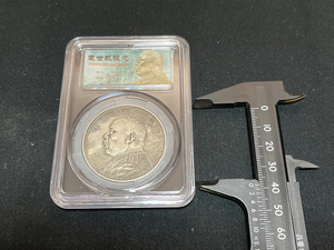 【X243】中華民国三年　レアーエラー紀念銀幣 銀貨 コイン 硬貨　両面袁世凱像 ケース入り
