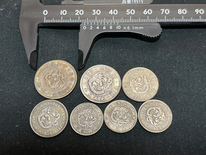【X249】韓国,朝鮮古銀幣銀貨古銭,開国記念、光武、隆熙年 一分、十銭、二十銭銀幣 合計7枚セット 時代物 美品　磁石に付かない