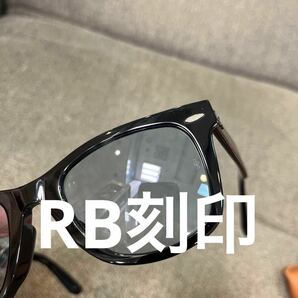 RayBan ウェイファーラー WAYFARER RB2140F 901/64 52 アジアンフィット レイバンサングラス ケースカラーブラックの画像10