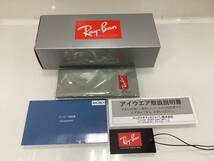 日本正規品RayBan レイバンサングラス RB4258F 601/2 アジアン　BLACK/LIGHT GREEN ケース黒　ルックスオティカジャパン正規品_画像4