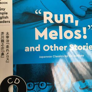 Ｒｕｎ，Ｍｅｌｏｓ！ −ＮＨＫ ＣＤ ＢＯＯＫ/バーゲンブック {ＮＨＫ出版 編 英語　走れメロス　ほか