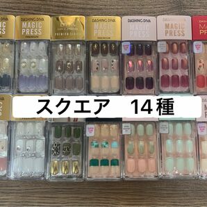 DASHINGDIVA ダッシングディバ　マジックプレス　ネイルチップ　付け爪　スクエア　14種セット　まとめ売り　匿名配送