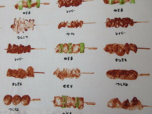 お弁当包み・大伴ハンカチ■焼き鳥■ハンドメイド