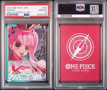 【PSA10】ウタ ヤマト ペローナ レイジュ 双璧の覇者 連番 ワンピースカードゲーム ONE PIECE 鑑定品_画像5