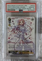 【PSA10】創生の光 アスナ 箔押し ヴァイスシュバルツ WS PR 電撃文庫 SAO ソードアートオンライン 鑑定品_画像1