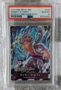 【PSA10】ルフィ バンダイカードフェス プロモ BANDAI ワンピースカード 鑑定品