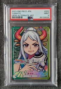 【PSA9】ヤマト 双璧の覇者 リーダー パラレル OP06-022 ワンピースカード リーパラ 鑑定品