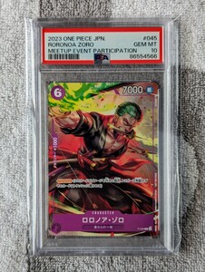 【PSA10】ゾロ プロモ 交流会 記念 配布 P-045 プロモーションパック ワンピースカード ONE PIECE ワンピ 鑑定品 ロロノア ゾロ