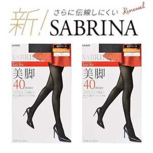 Gunze グンゼ SABRINA サブリナ アクティフィット 美脚 はきムラになりにくい 40デニール タイツ 同色 2足組 レディース ATSUGI アツギ