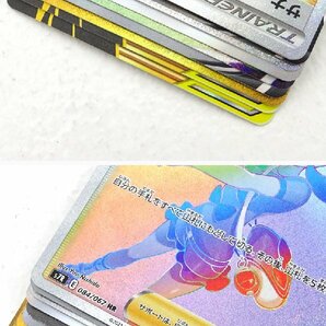 ★中古★ポケモンカード ルカリオ＆メルメタルGX UR ミュウツーV SR ナタネの活気 HRなど 傷み 計9枚セット（ポケカ/トレカ）★【CA362】の画像10