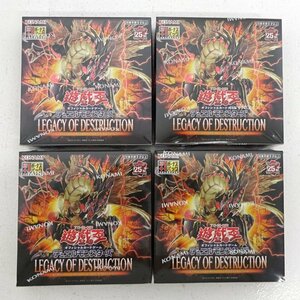 ★未開封★遊戯王OCG デュエルモンスターズ LEGACY OF DESTRUCTION BOX 4箱セット★【CA354】