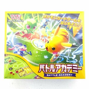 ★未開封★ポケモンカードゲーム スカーレット＆バイオレット バトルアカデミー (ポケカ/Pokemon/1円～)★【CA363】