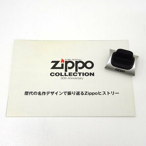 ★中古★デアゴスティーニ ジッポー・コレクション 計100点セット ディスプレイケース付き（ZIPPO/DeAGOSTINI）★【AP134】の画像8