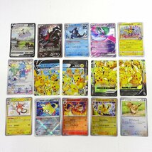 ★中古★ポケモンカード 傷みカード 大量まとめ売り SR,SSR,RRR,RR,AR 計99枚（シブヤのピカチュウ/カイオーガEX/ポケカ）★【CA362】_画像3