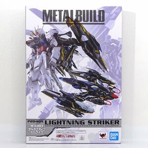 ★未開封★バンダイ METALBUILD 機動戦士ガンダムSEED P204QX ライトニングストライカー★【TY715】