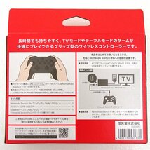 ★未使用★Nintendo Switch Proコントローラー (スイッチ)★【GM643】_画像2