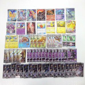 ★中古★ポケモンカード 傷みカード 大量まとめ売り RR,ARなど 計64枚 重複多（グレイシアSTAR/ザマゼンタV/ポケカ）★【CA362】の画像1