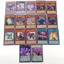 ★中古★遊戯王 No.38 希望魁竜タイタニック ギャラクシー 暗黒竜 コラプサーペント クォーターセンチュリー他 計33枚 傷み含む★【CA053】_画像2