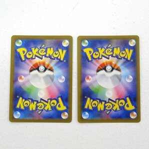 ★中古★ポケモンカード リザードンex SR 185/165 サナ SR 077/067 計2枚セット（トレカ/カード）★【CA362】の画像2