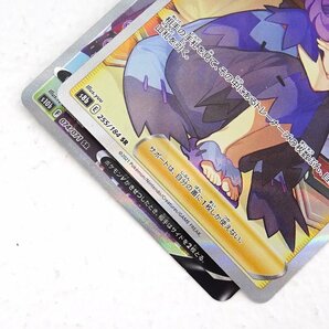 ★中古★ポケモンカード ミュウツーV SR 074/071 アセロラの予感 SR 255/184 計2枚セット（トレカ/カード）★【CA362】の画像7