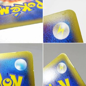 ★中古★ポケモンカード レックウザδ-デルタ種 015/052 チルタリスex δ-デルタ種 019/068 など 傷み 計5枚（ポケカ/トレカ）★【CA362】の画像3