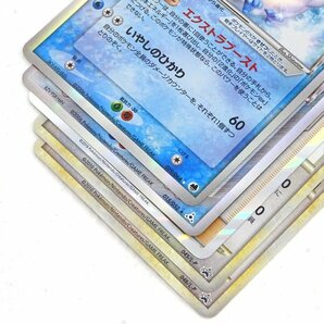 ★中古★ポケモンカード レックウザδ-デルタ種 015/052 チルタリスex δ-デルタ種 019/068 など 傷み 計5枚（ポケカ/トレカ）★【CA362】の画像8