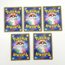 ★中古★ポケモンカード レックウザδ-デルタ種 015/052 チルタリスex δ-デルタ種 019/068 など 傷み 計5枚（ポケカ/トレカ）★【CA362】_画像2