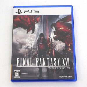 ★中古★PS5ソフト FINAL FANTASY XVI ファイナルファンタジー16 (FF16/1円～)★【GM619】