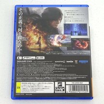 ★中古★PS5ソフト FINAL FANTASY XVI ファイナルファンタジー16 (FF16/1円～)★【GM619】_画像2