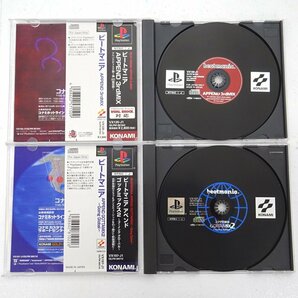 ★ジャンク★PS1ソフト ビートマニア 8本 ＋ beatmania II DX専用コントローラ まとめ売り (周辺機器/プレイステーション)★【GM607】の画像4