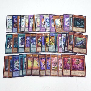 ★中古★遊戯王 スターダスト・ドラゴン 古代の機械究極巨人 レリーフ I：Pマスカレーナ シークレット他 計44枚 傷みセット★【CA053】