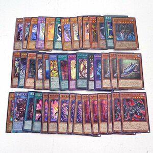 ★中古★遊戯王 竜輝巧－アルζ クォーターセンチュリー 混源龍レヴィオニア 20thシク他 計43枚 傷みセット★【CA053】