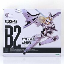 ★未開封★コトブキヤ メガミデバイス 武装神姫 天使型アーンヴァル 1／1スケール プラモデル★【TY739】_画像2