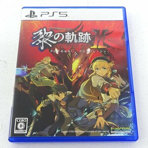 ★中古★PS5ソフト 英雄伝説 黎の軌跡II -CRIMSON SiN- (プレステ/プレステ5/1円～)★【GM619】