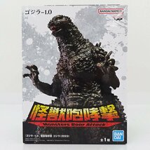 ★中古★【中袋未開封】ゴジラ-1.0 怪獣咆哮撃 ゴジラ 2023 人形 ソフビ フィギュア★【TY706】_画像6