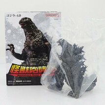 ★中古★【中袋未開封】ゴジラ-1.0 怪獣咆哮撃 ゴジラ 2023 人形 ソフビ フィギュア★【TY706】_画像1