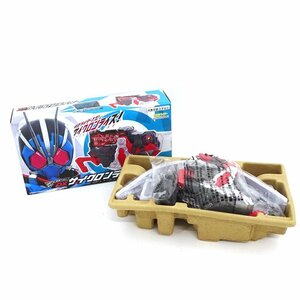 ★中古★仮面ライダーゼロワン DXサイクロンライザー 変身ベルト プレミアムバンダイ限定 (バンダイ/1円～)★【TY707】