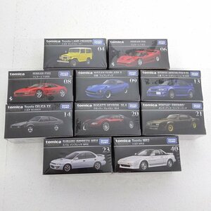 ★未開封★トミカ プレミアム まとめ売り 10台セット （ランドクルーザー/フェラーリ/フェアレディZ他/tomica/ミニカー）★【TY728】