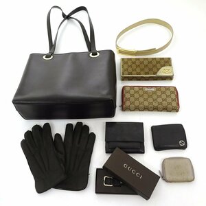 ★ジャンク★GUCCI (グッチ) バッグ 財布他 まとめ売り 部品取り 傷み汚れ大 (GGキャンバスなど)★【AP122】