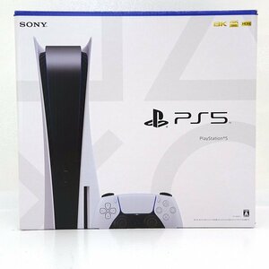 ★中古★PlayStation5 本体 CFI-1200A01 ディスクドライブ搭載モデル (PS5/プレステ5/1円～)★【GM637】