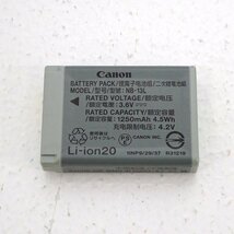 ★中古★Canon コンパクトデジタルカメラ 本体+バッテリーのみ PowerShot SX620 HS (キャノン/コンデジ)★【HD407】_画像5