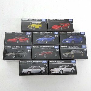 ★未開封★トミカ プレミアム まとめ売り 10台セット （ランドクルーザー/フェラーリ/フェアレディZ他/tomica/ミニカー）★【TY728】