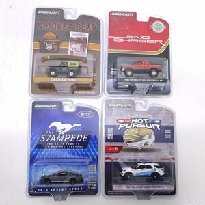 ★未開封★グリーンライト ミニカー4台セット (1980 Nissan Patrol/1984 Chevrolet K-10Scottsdale 4x4他/GREENLiGHT/ミニカー)★【TY726】