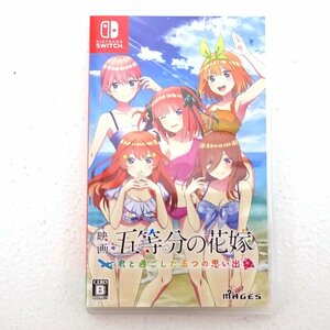 * used *Nintendo Switch soft movie . etc. minute. bride ~.... did ... thought .~ ( nintendo / switch )*[GM646]