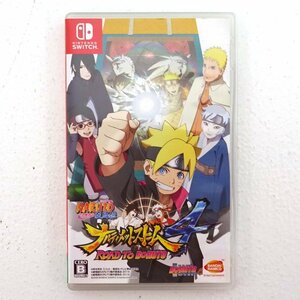 ★中古★Nintendo Switchソフト NARUTO-ナルト-疾風伝 ナルティメットストーム4 ROAD TO BORUTO (任天堂/スイッチ)★【GM646】